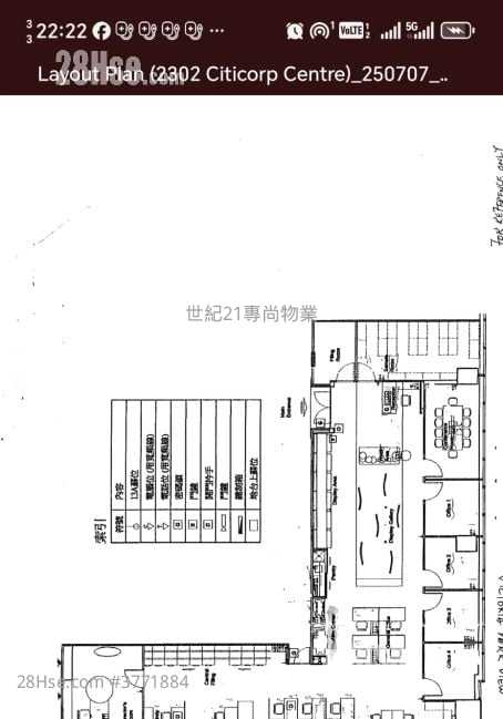 万国宝通中心 租盘