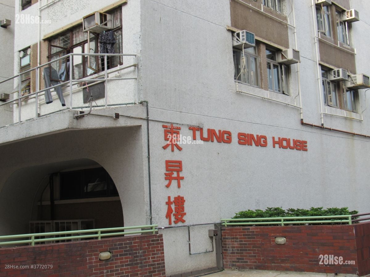 Lei Tung Estate Sell 3 Bedrooms 490 ft²