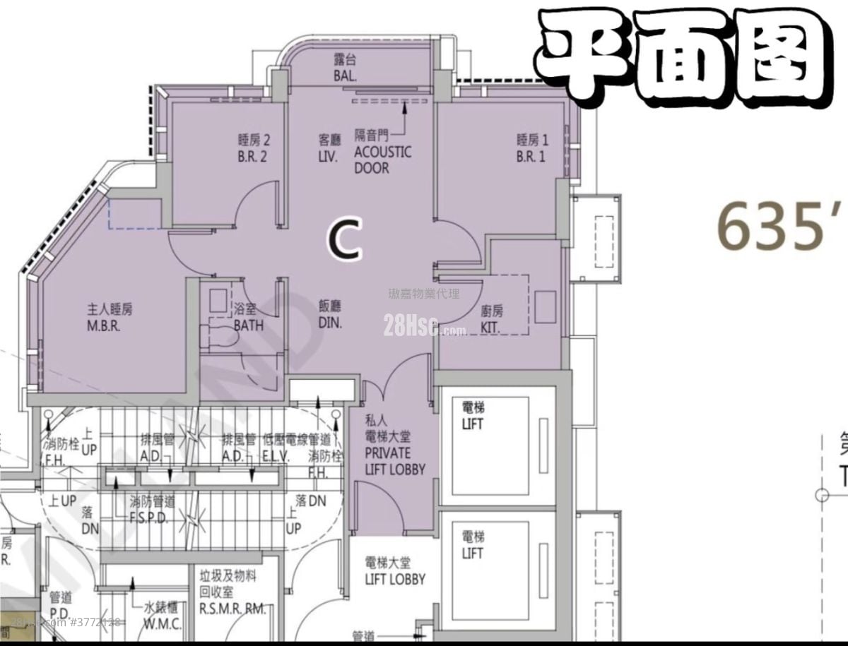 The Knightsbridge Sell 3 Bedrooms , 1 Bathroom 635 ft²
