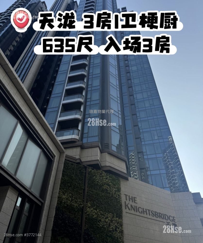 The Knightsbridge Sell 3 Bedrooms , 1 Bathroom 635 ft²