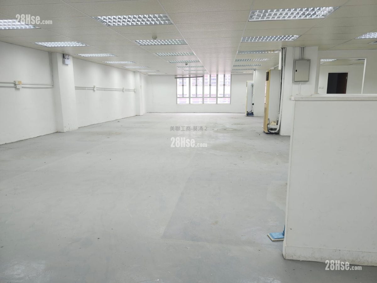 Kwai Hing Industrial Building Sell 4,830 ft²