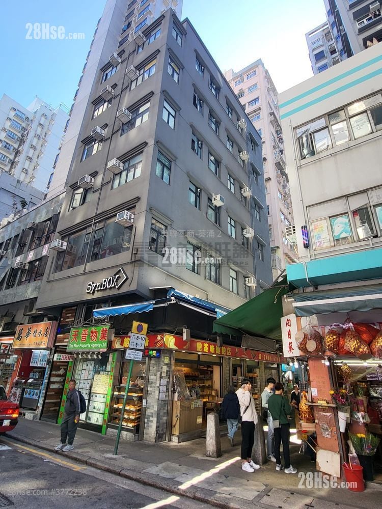 差馆里19A号  售盘