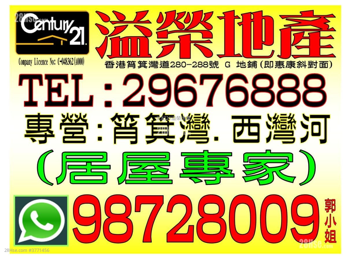 Tung Tao Court Sell 3 Bedrooms , 1 Bathroom 554 ft²