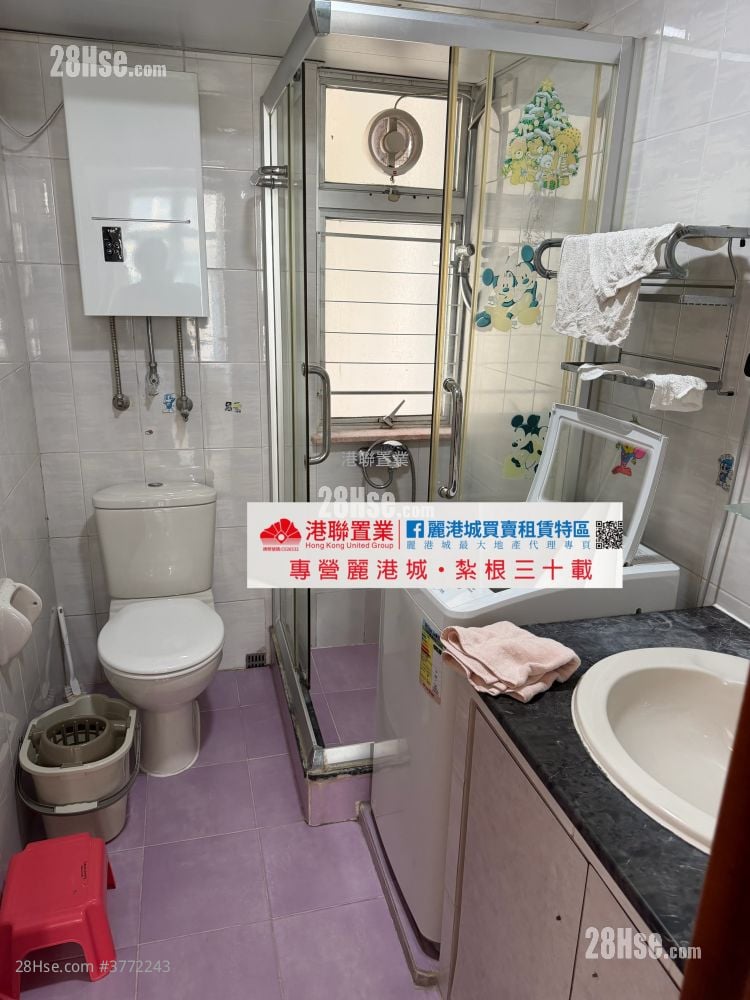 丽港城 售盘 3 房 , 2 浴室 687 平方尺