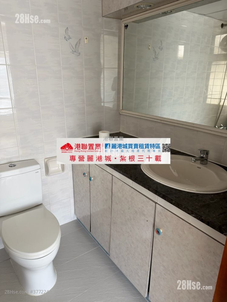 丽港城 售盘 3 房 , 2 浴室 687 平方尺