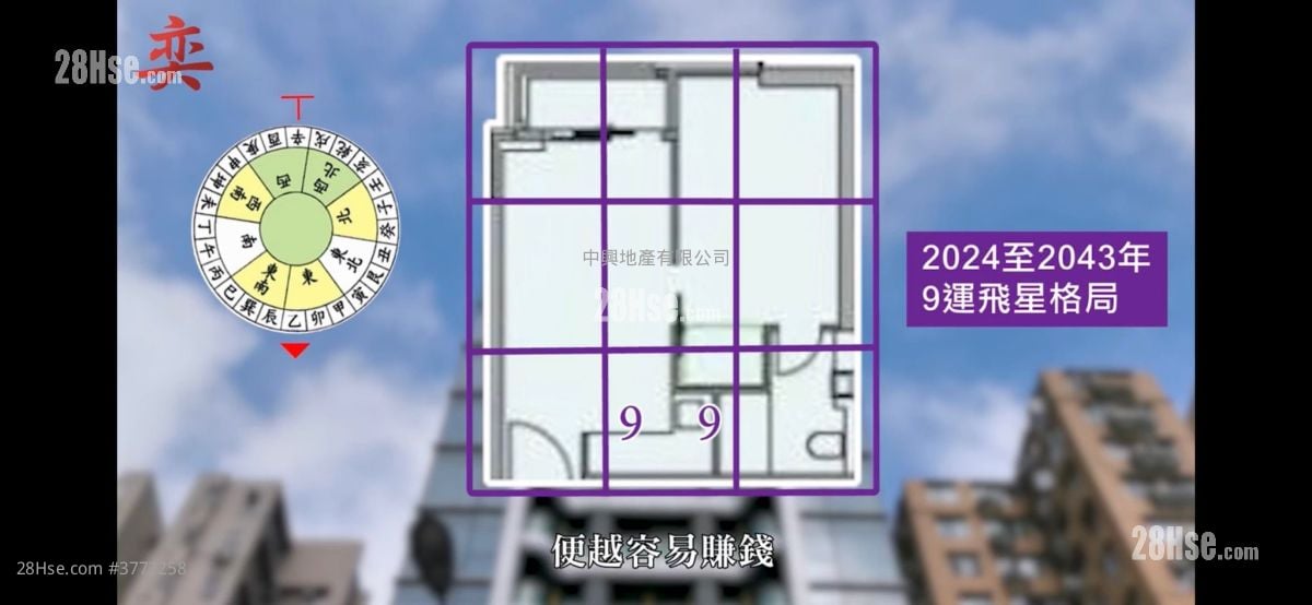本木 售盘 1 房 , 1 浴室 350 平方尺
