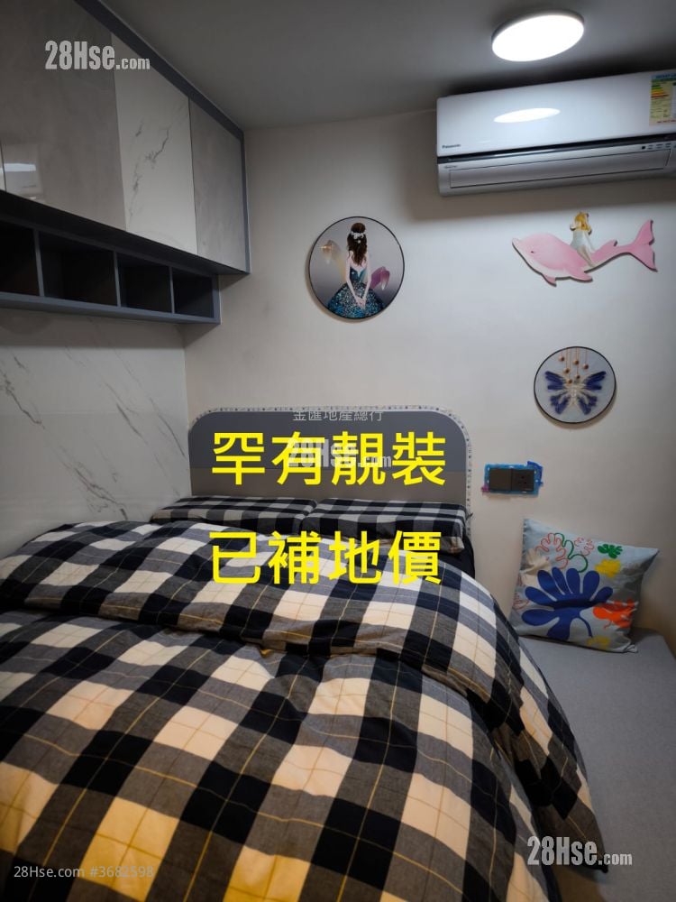 Fung Tak Estate Sell Studio , 1 Bathroom 155 ft²