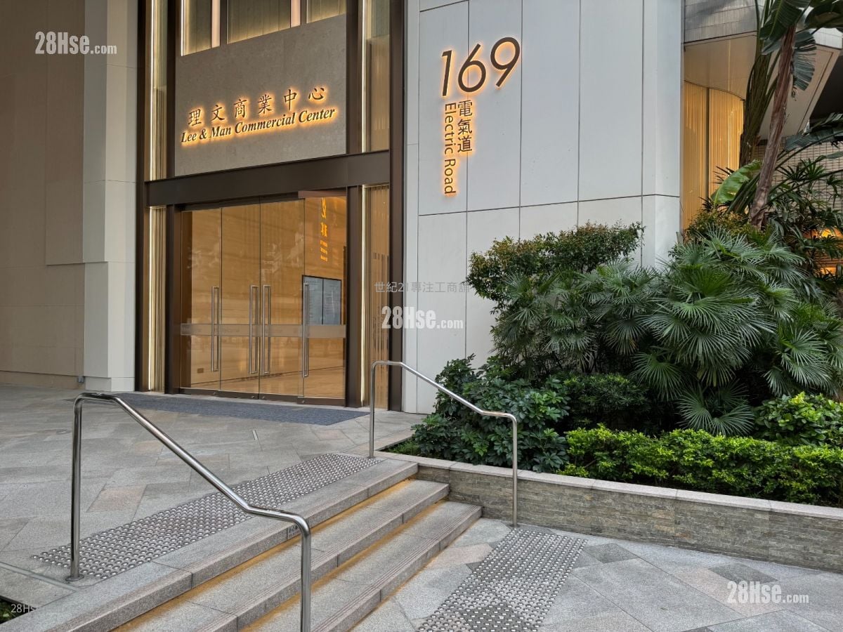 理文商业中心 租盘