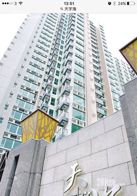 Oceanaire Sell 2 Bedrooms , 2 Bathrooms 797 ft²