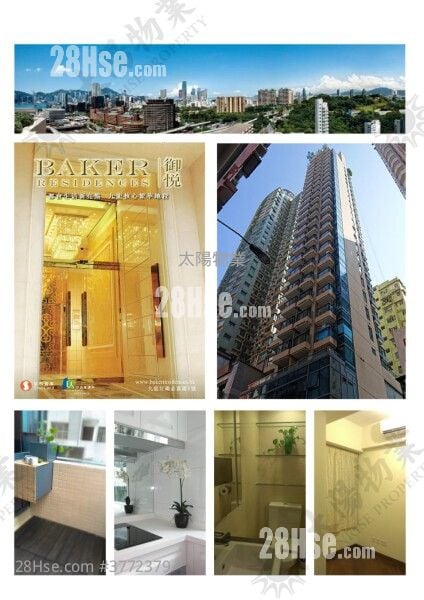 Baker Residences Sell 160 ft²