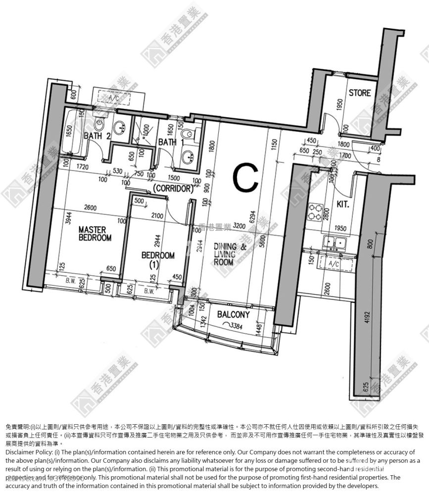 The Harbourside Sell 2 Bedrooms , 1 Bathroom 750 ft²