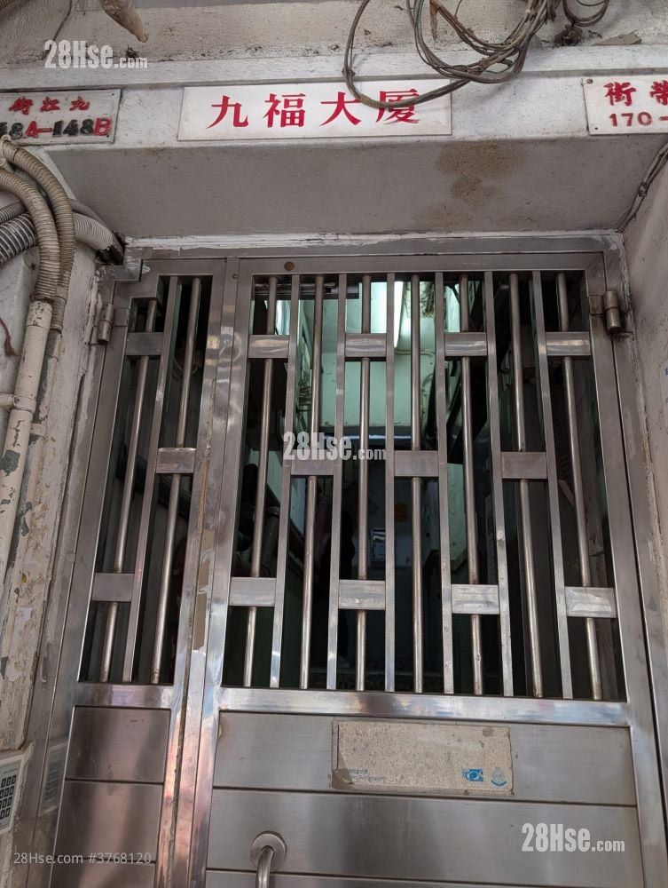 Kiu Fuk Building Sell 2 Bedrooms , 1 Bathroom 375 ft²