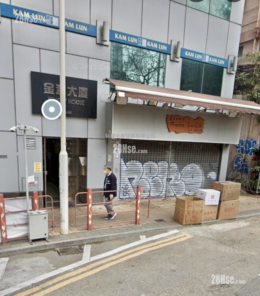 Kingly House Sell 2 Bedrooms , 1 Bathroom 675 ft²