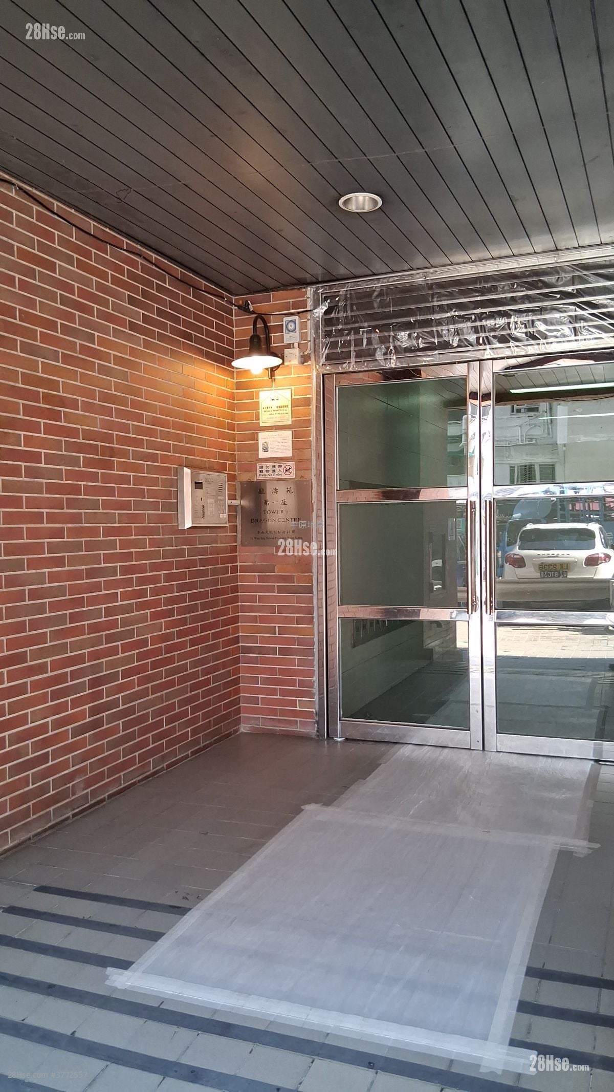 龙涛苑 售盘 2 房 , 1 浴室