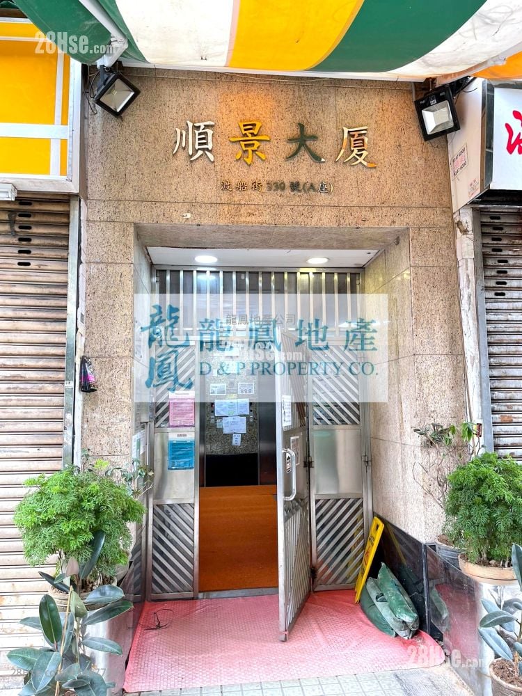 Shun King Building Rental 1 Bedroom , 1 Bathroom