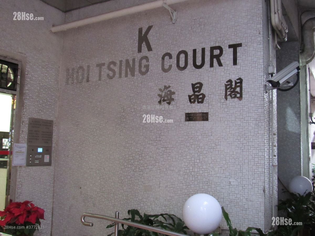 Aberdeen Centre Sell 2 Bedrooms 438 ft²