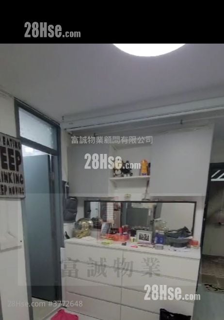 Tsui Ping (North) Estate Sell 267 ft²