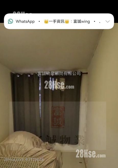 Tsui Ping (North) Estate Sell 267 ft²