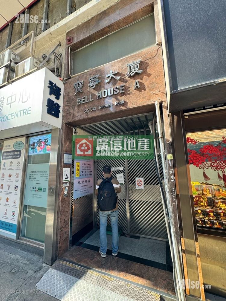 宝宁大厦 售盘 开放式间隔 , 1 浴室 823 平方尺