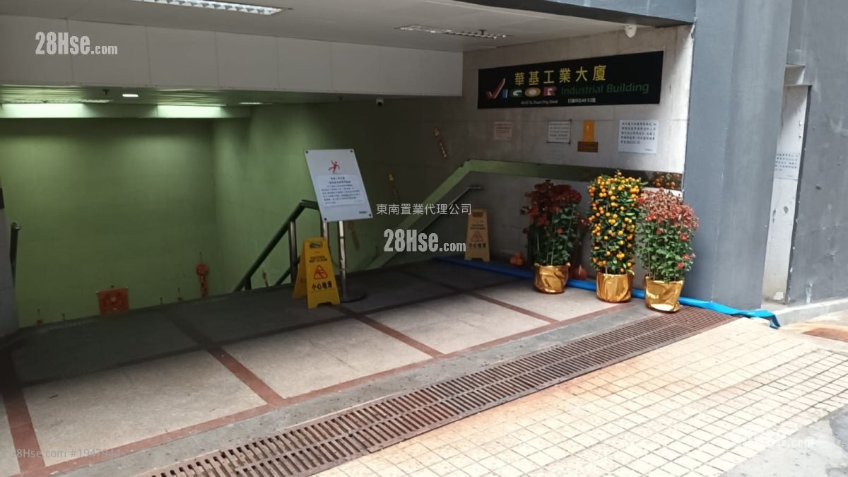 Vigor Industrial Building Rental 1 Toilet 1,190 ft²