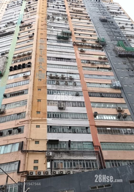 Vigor Industrial Building Rental 1 Toilet 1,190 ft²