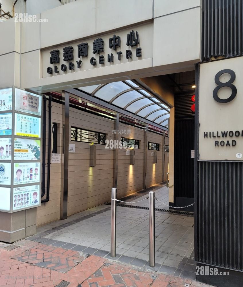 高荔商业中心 租盘