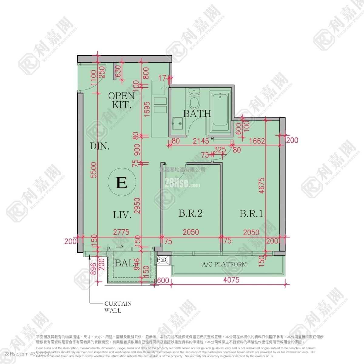 The Horizon Sell 2 Bedrooms , 1 Bathroom 514 ft²