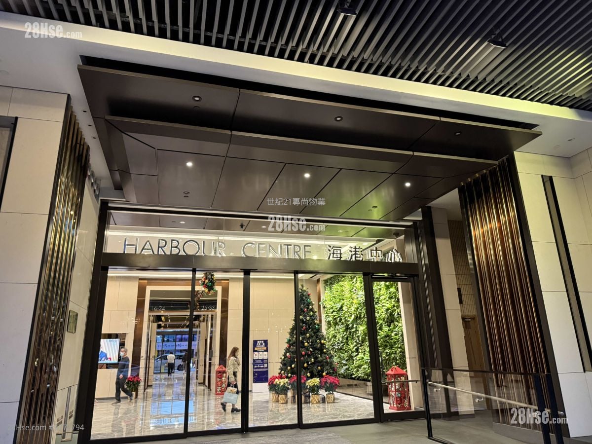 Harbour Centre Rental