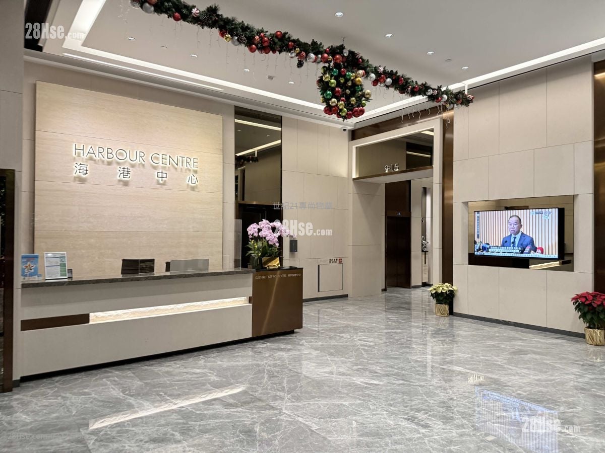 Harbour Centre Rental