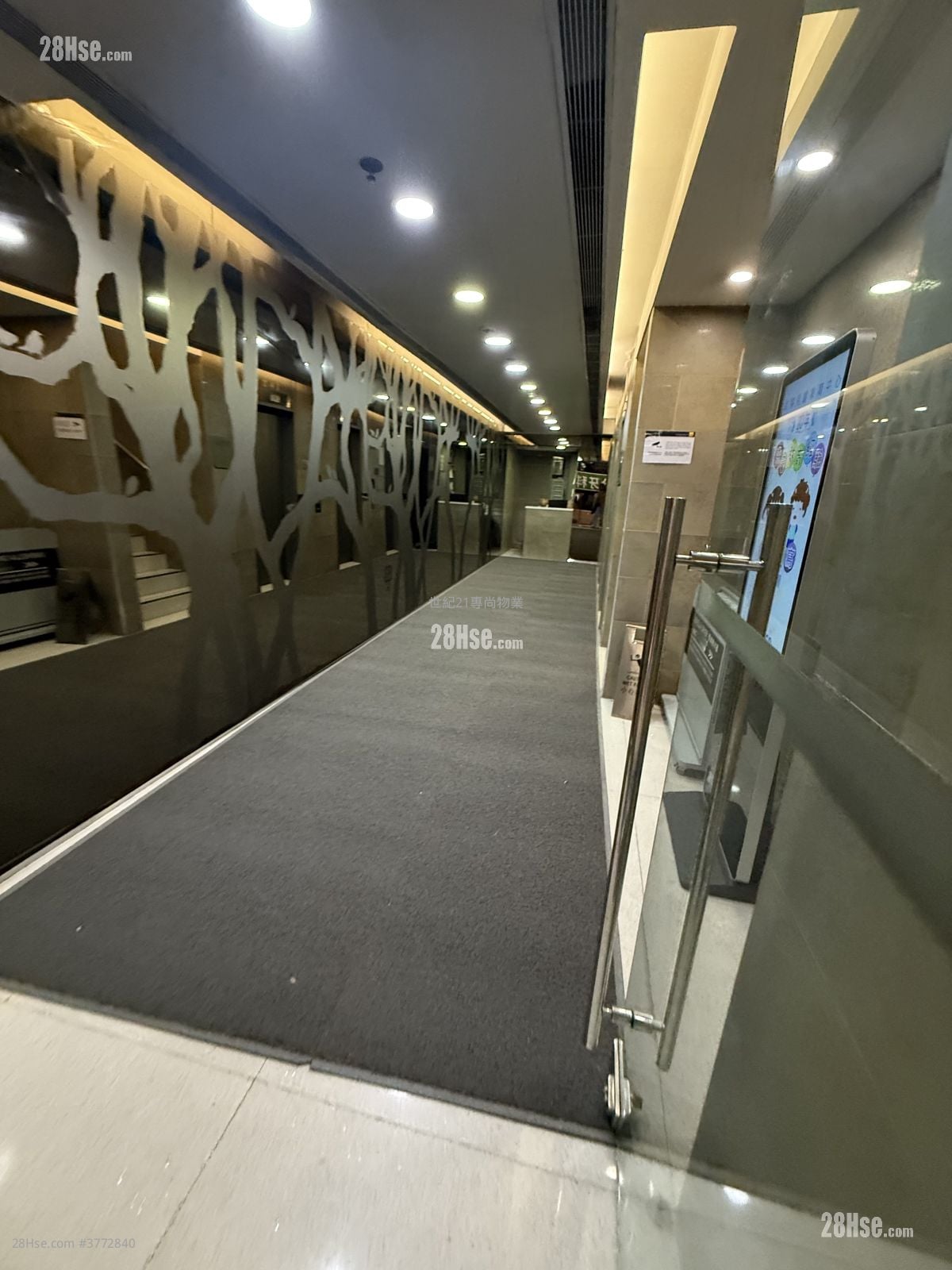 恒生北角大厦 租盘