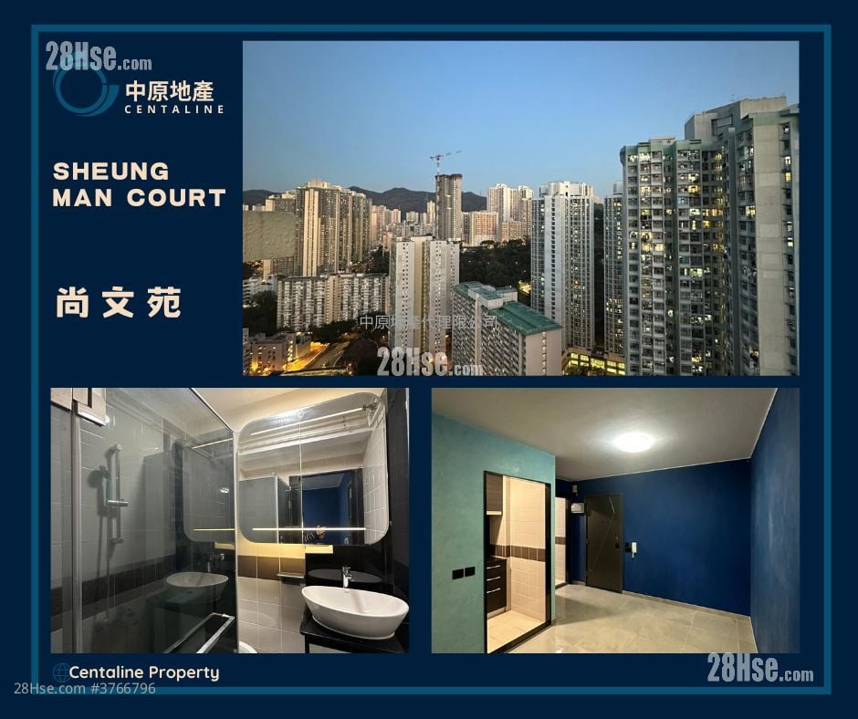 Sheung Man Court Sell 1 Bedroom , 1 Bathroom 291 ft²