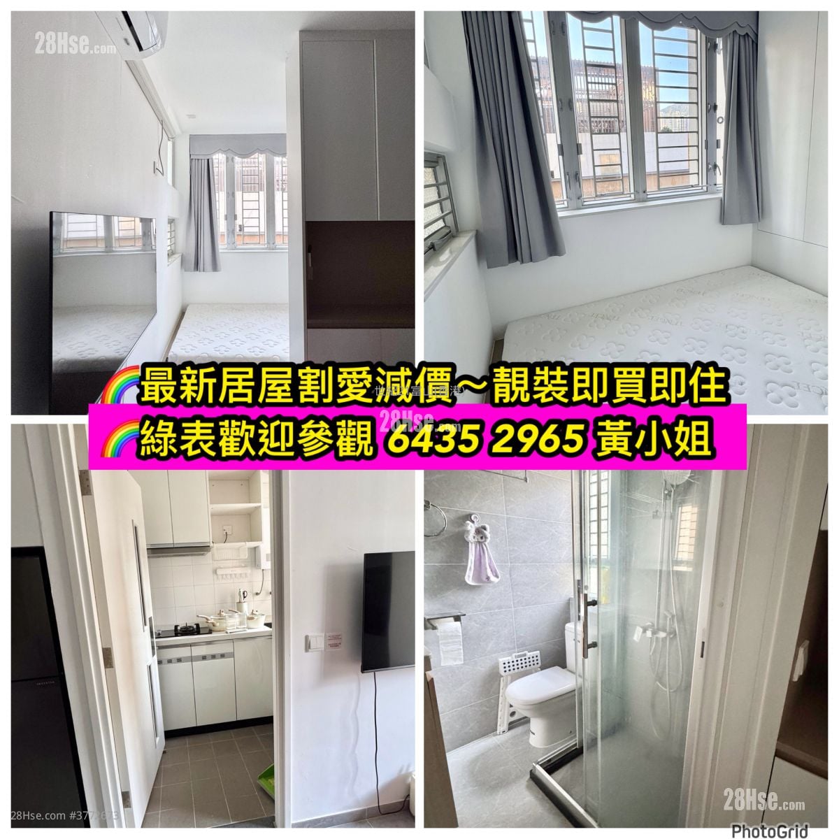 Kai Chuen Court Sell 1 Bedroom , 1 Bathroom 283 ft²