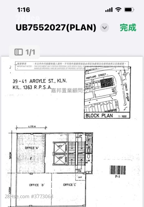 Golden Hill Commercial Building Rental