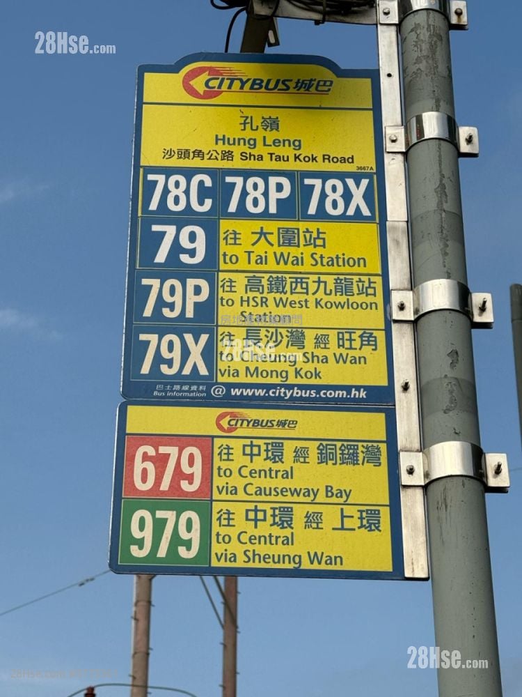 村屋 售盘 2 房 , 1 浴室