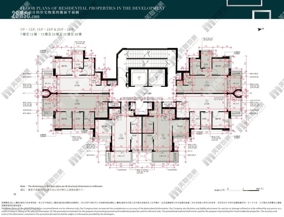 Ayton Sell 4 Bedrooms , 4 Bathrooms 1,189 ft²
