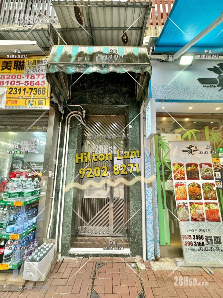 伟业大厦 售盘 3 房 , 1 浴室 428 平方尺