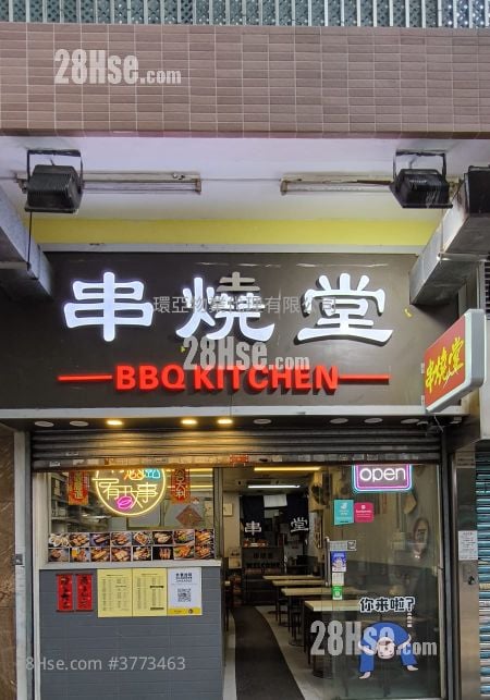 太康大廈 租盤 1 廁所