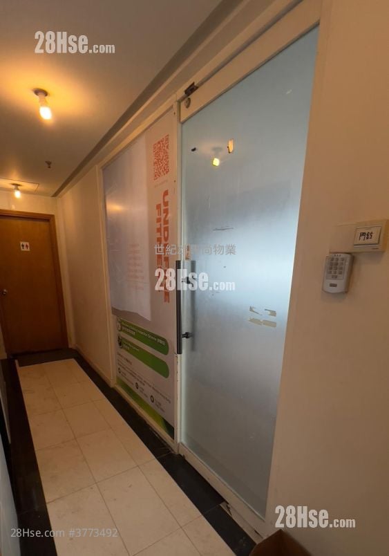 Xiu Hua Commercial Building Sell