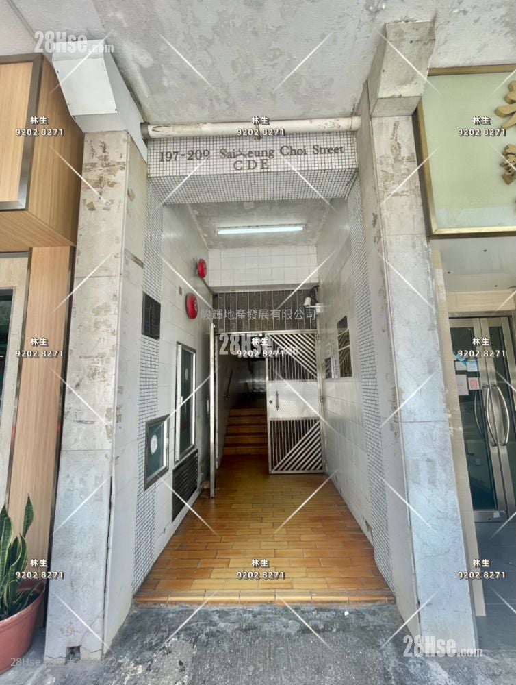 西洋菜北街197-209号 售盘 3 房 , 1 浴室 583 平方尺