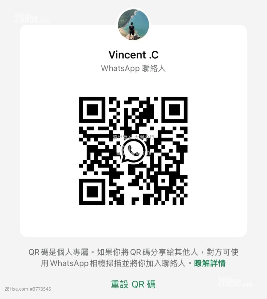 好运中心 售盘 2 房 , 1 浴室 427 平方尺