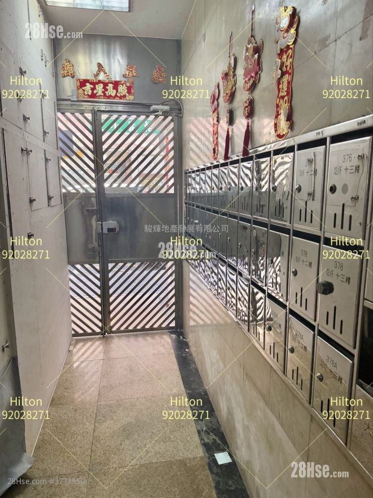 得如楼大厦 售盘 2 房 , 2 浴室 361 平方尺