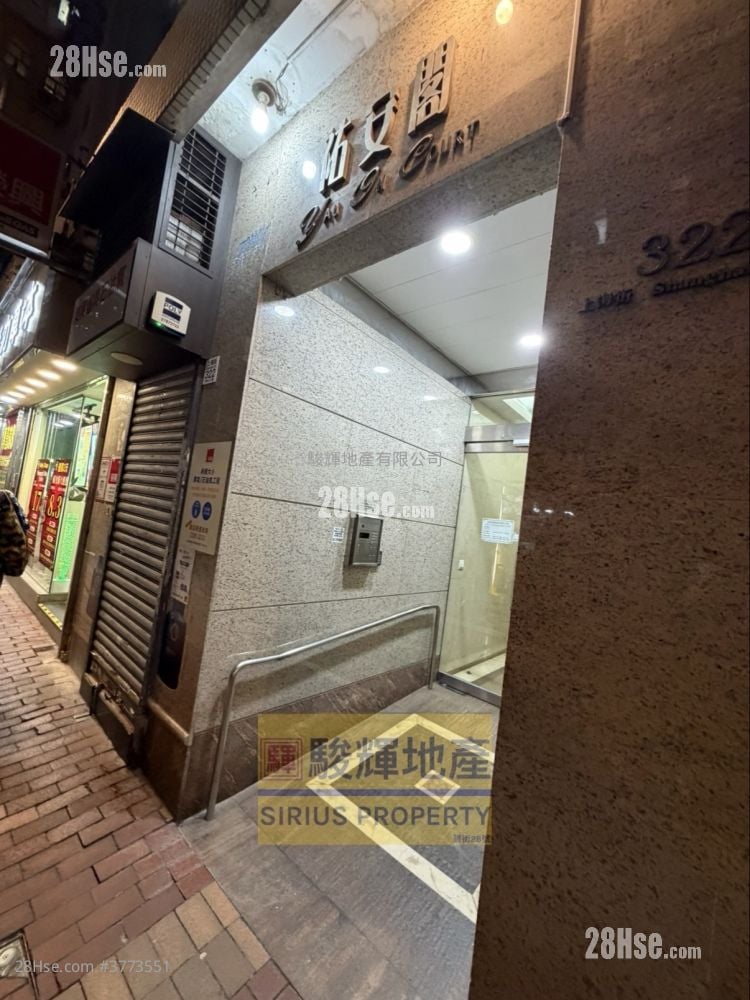 Yau On Court Sell 2 Bedrooms , 1 Bathroom 318 ft²