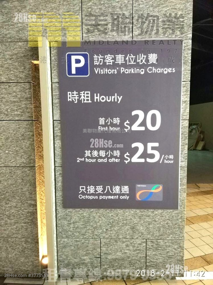 皓畋 售盘 3 房 , 3 浴室 928 平方尺