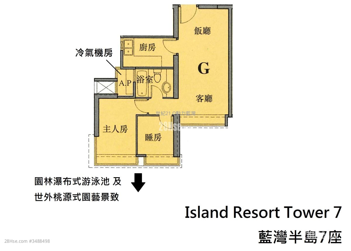 Island Resort Sell 2 Bedrooms , 1 Bathroom 455 ft²