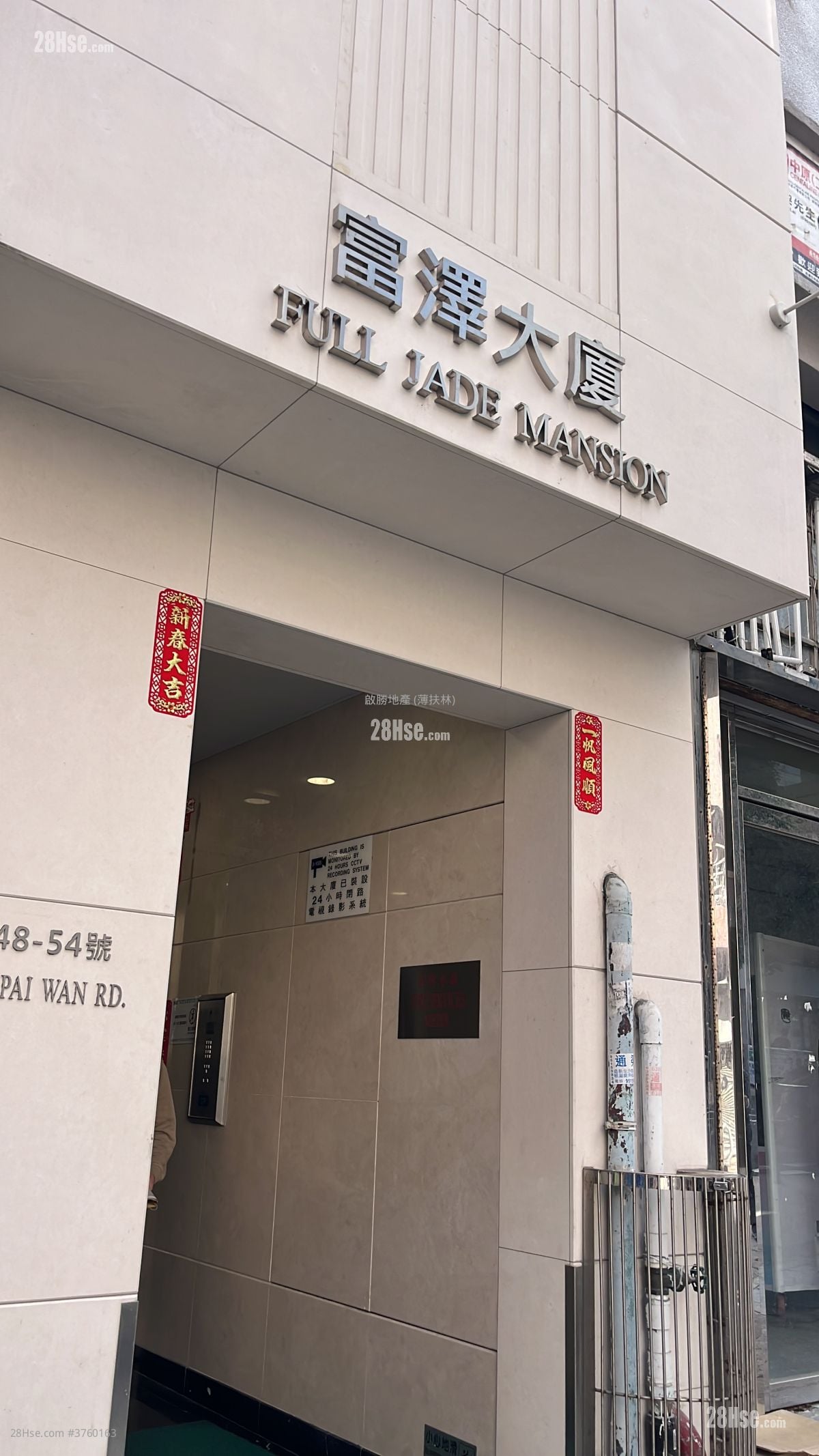 Full Jade Mansion Rental 2 Bedrooms , 1 Bathroom 236 ft²