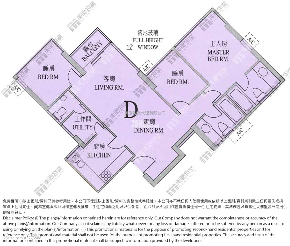 The Regalia Sell 3 Bedrooms , 3 Bathrooms 859 ft²
