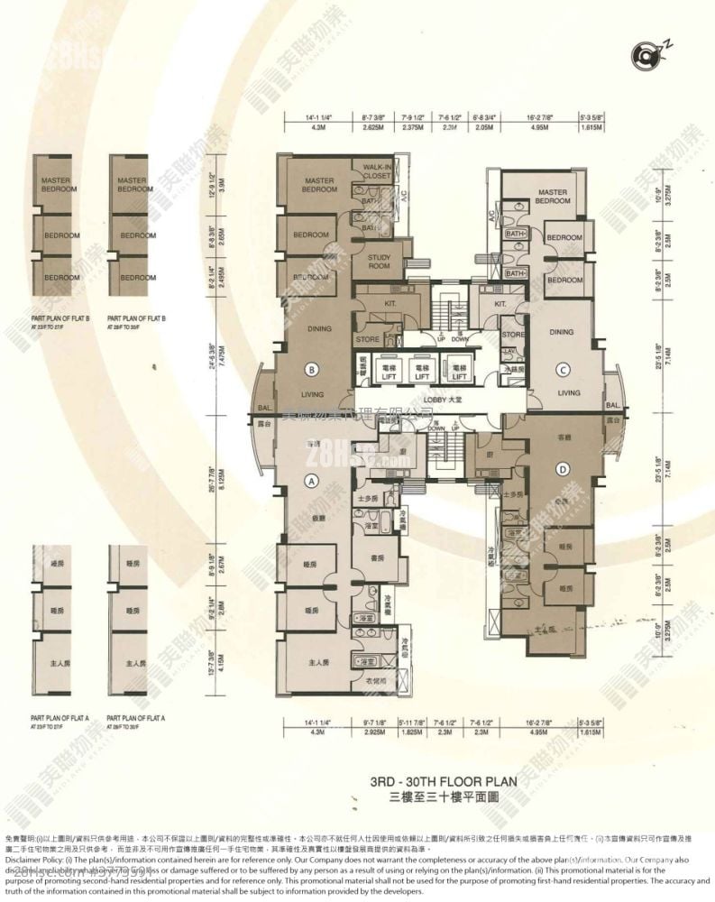 No.1 Ho Man Tin Hill Sell 4 Bedrooms , 3 Bathrooms 1,481 ft²