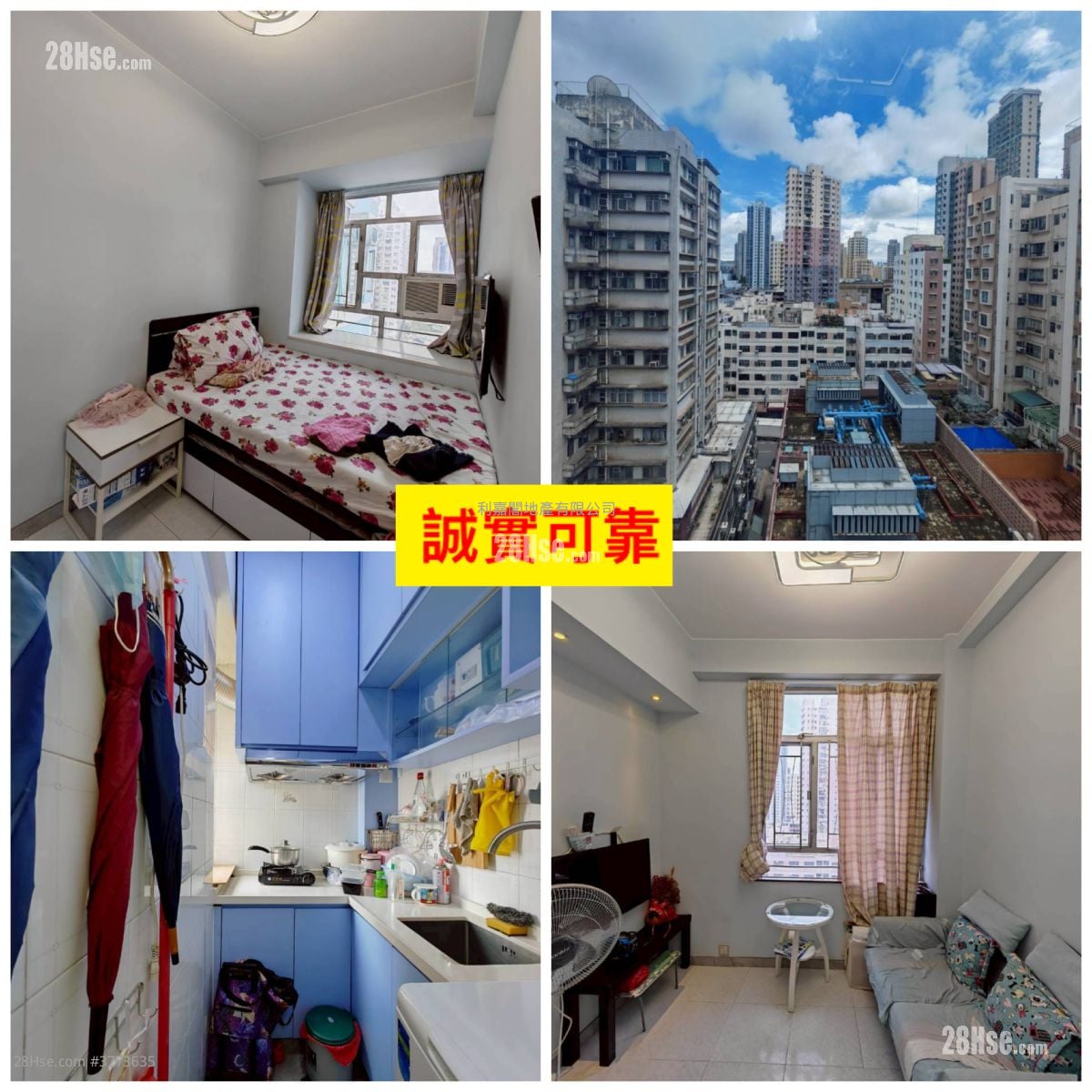 Wun Fat Building Sell 2 Bedrooms , 1 Bathroom 269 ft²