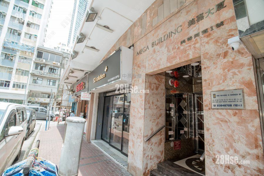 美嘉大厦 售盘 2 房 , 1 浴室 487 平方尺