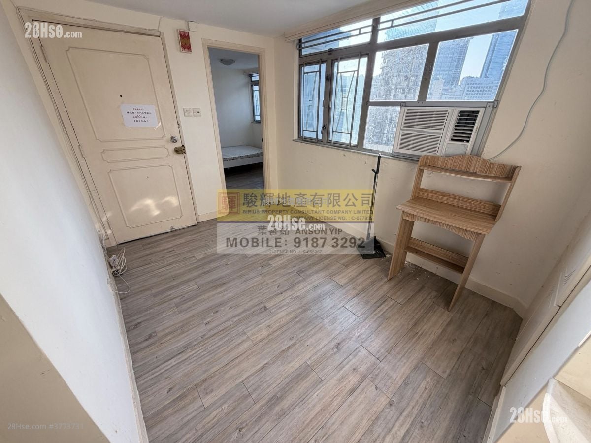 Mainway Court Sell 2 Bedrooms , 1 Bathroom 382 ft²